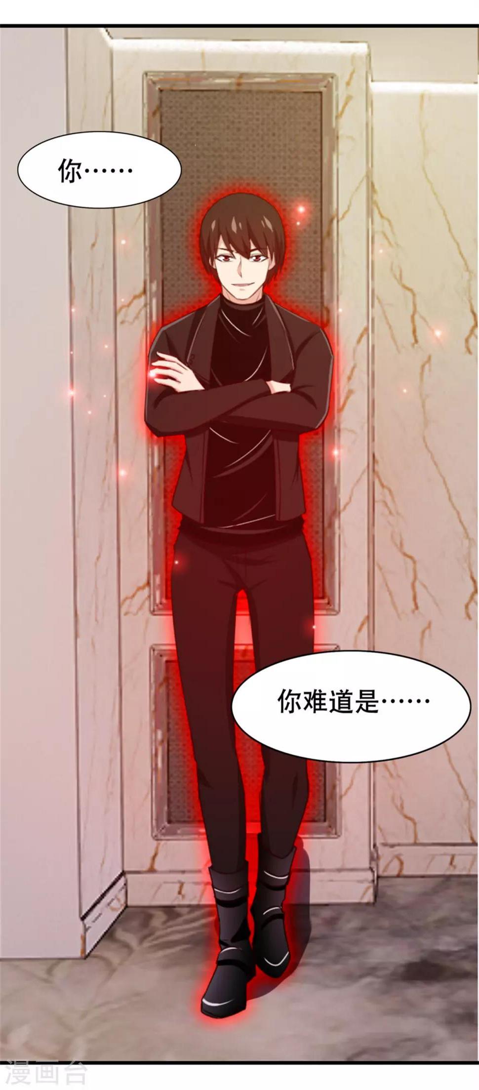 我和26岁美女房客韩漫全集-第208话  一起上吧无删减无遮挡章节图片 