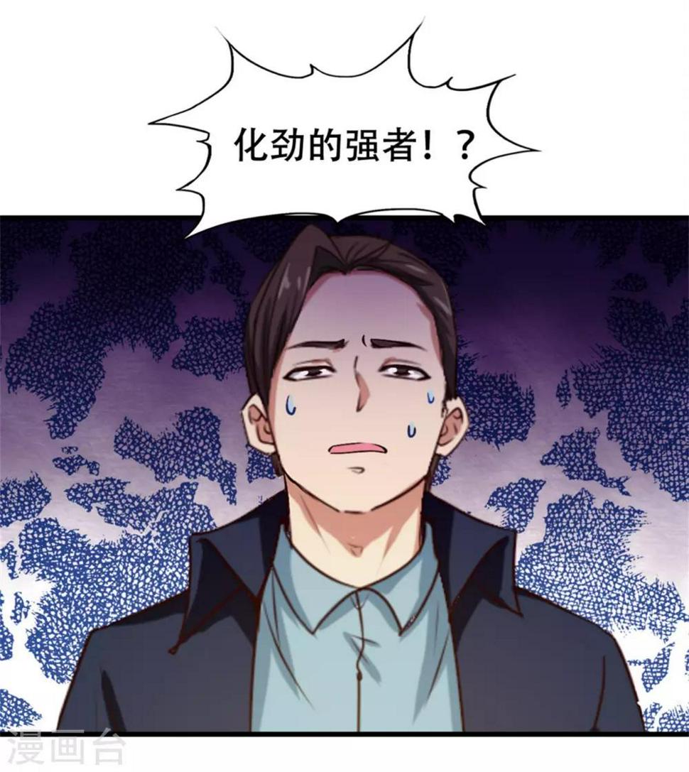 我和26岁美女房客韩漫全集-第208话  一起上吧无删减无遮挡章节图片 