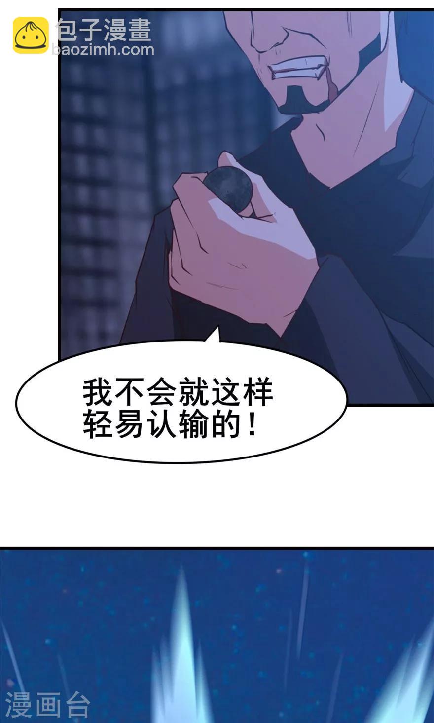 我和26岁美女房客韩漫全集-第22话 虎炮拳无删减无遮挡章节图片 