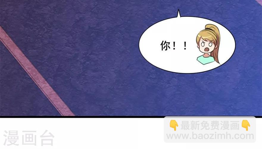 我和26岁美女房客韩漫全集-第22话 虎炮拳无删减无遮挡章节图片 