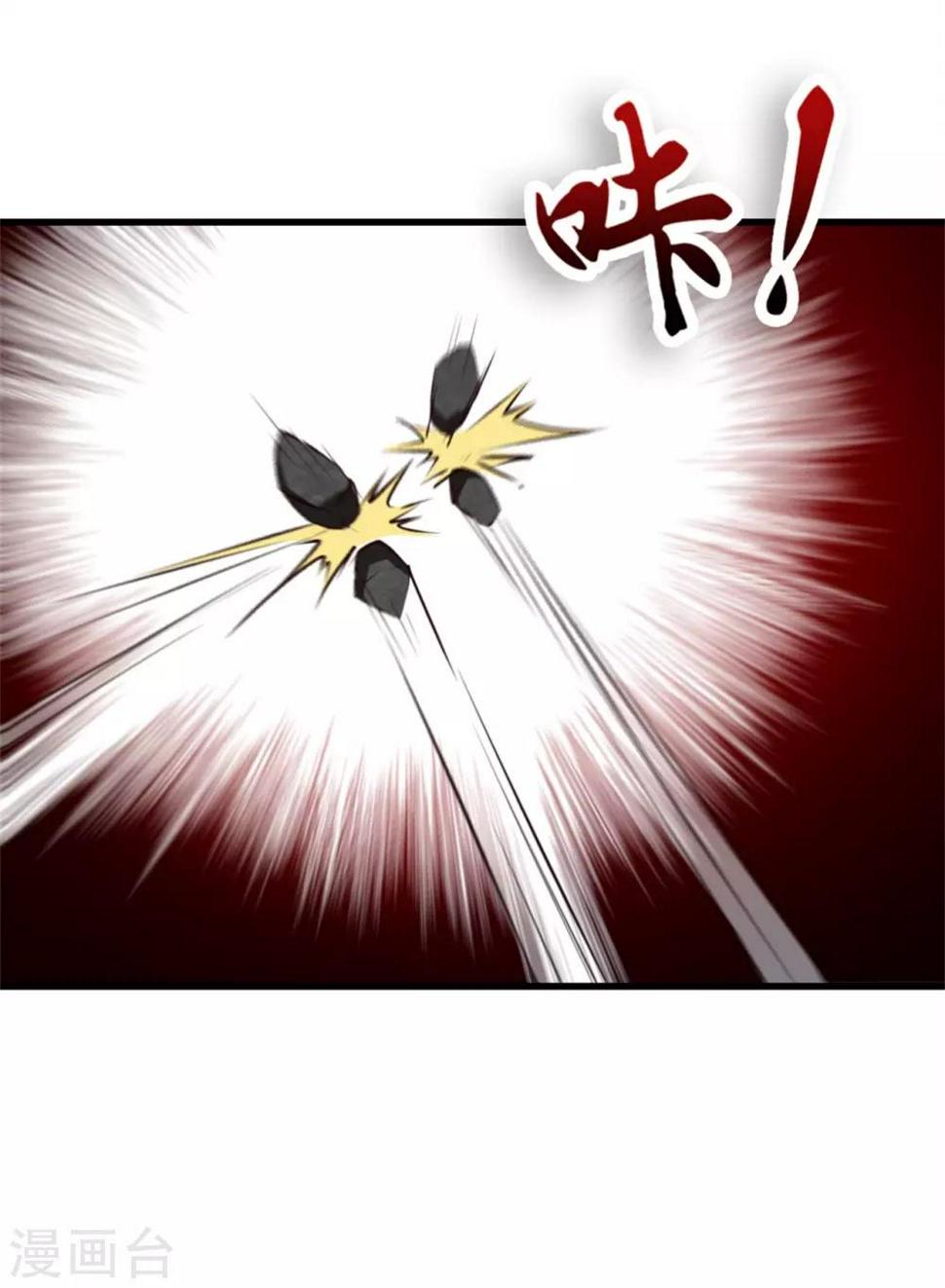 我和26岁美女房客韩漫全集-第210话 不要轻举妄动无删减无遮挡章节图片 