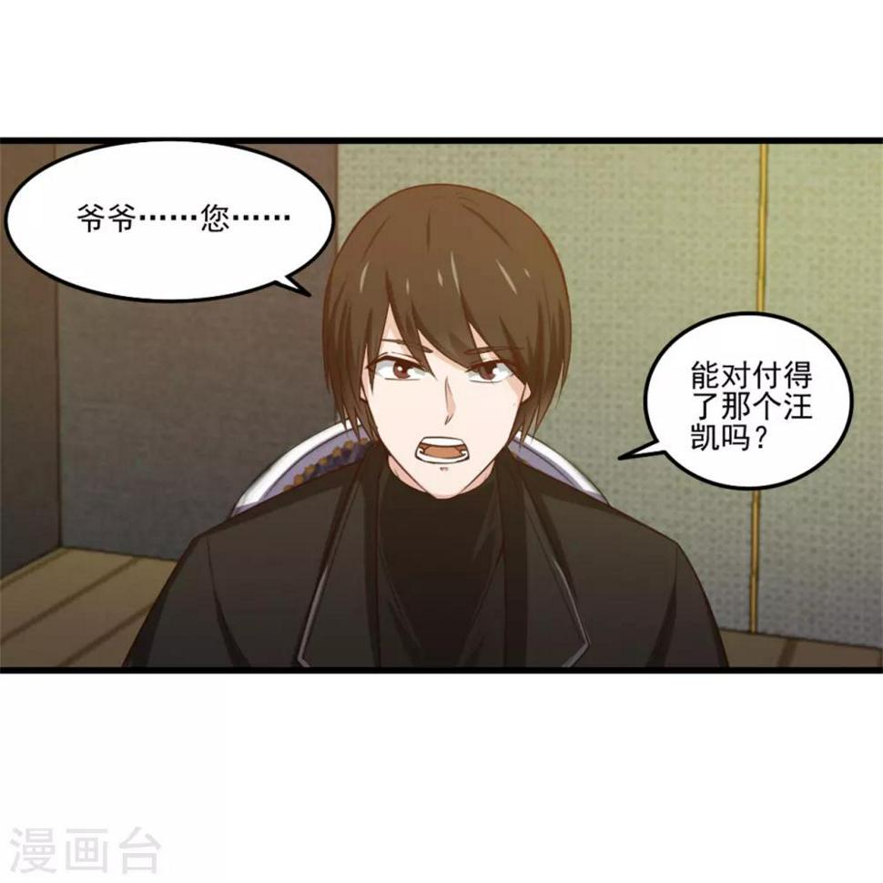 我和26岁美女房客韩漫全集-第211话 一个不留无删减无遮挡章节图片 