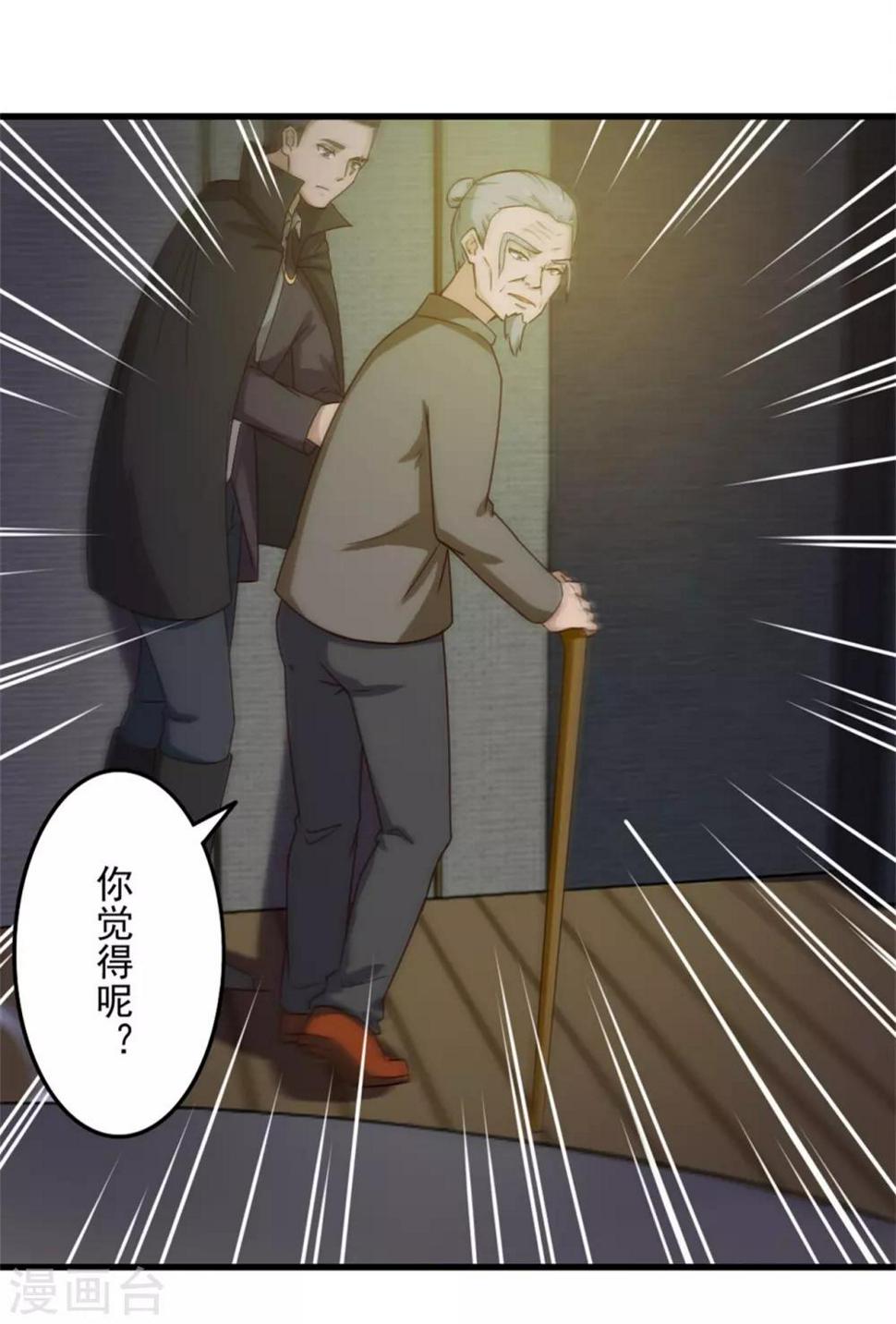 我和26岁美女房客韩漫全集-第211话 一个不留无删减无遮挡章节图片 