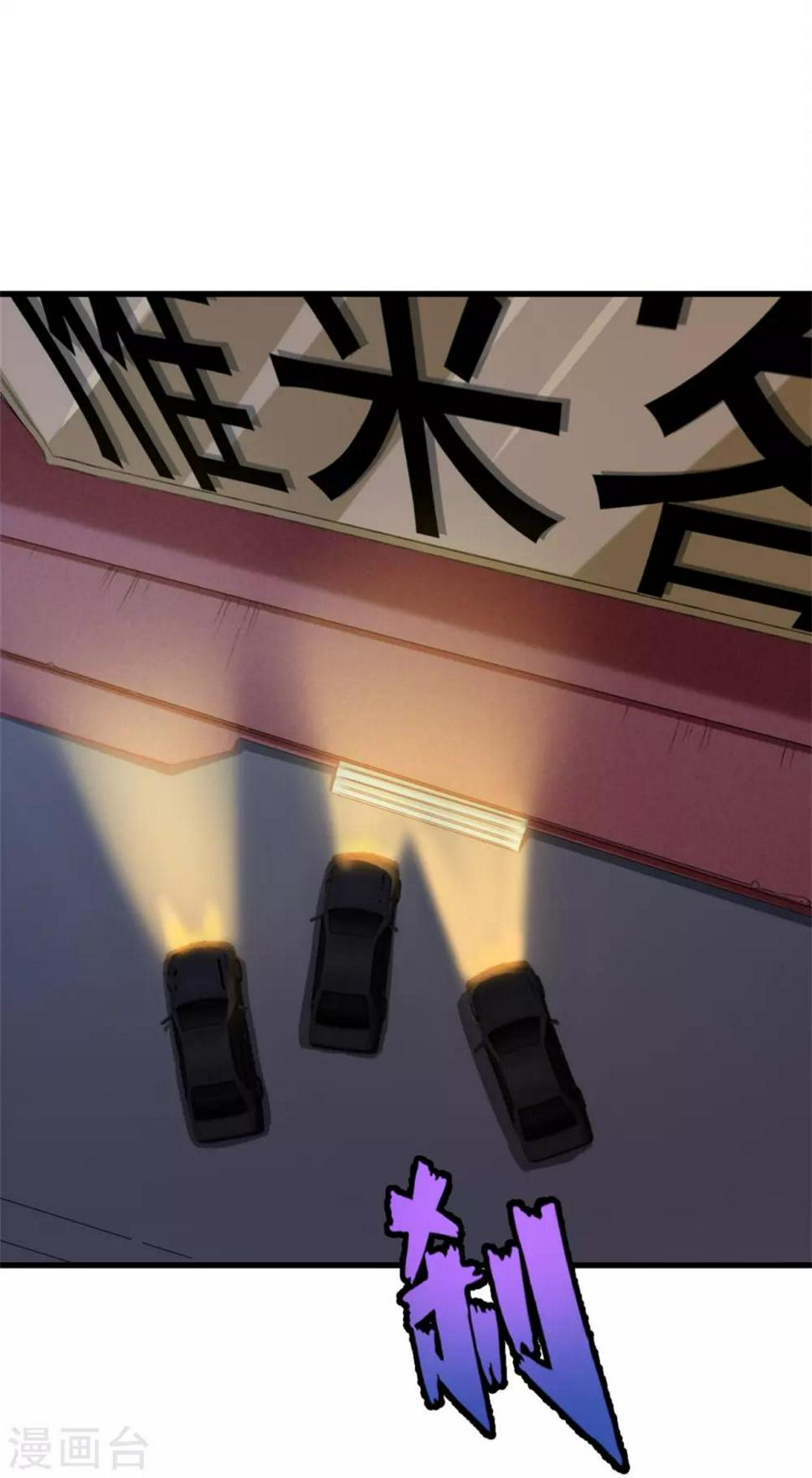 我和26岁美女房客韩漫全集-第211话 一个不留无删减无遮挡章节图片 