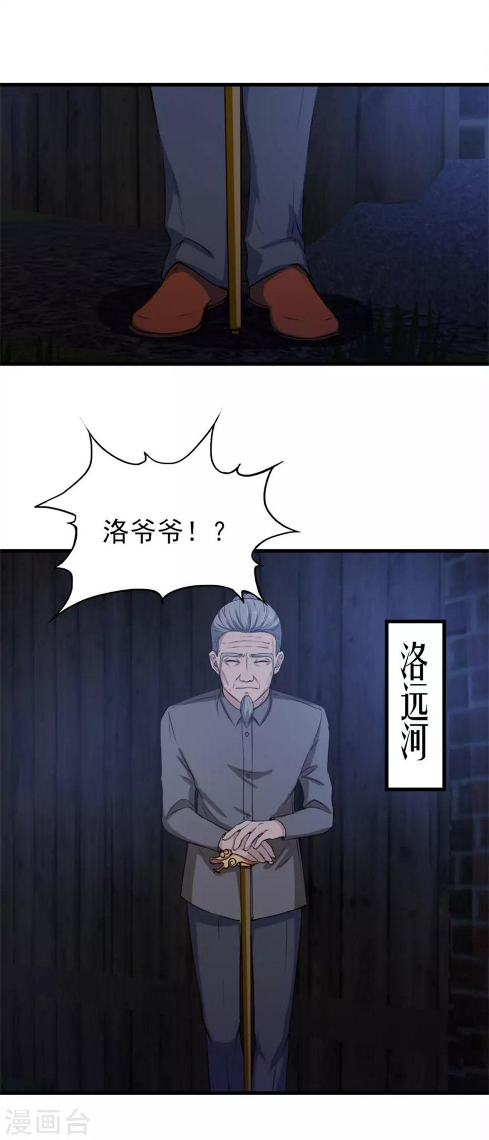 我和26岁美女房客韩漫全集-第211话 一个不留无删减无遮挡章节图片 