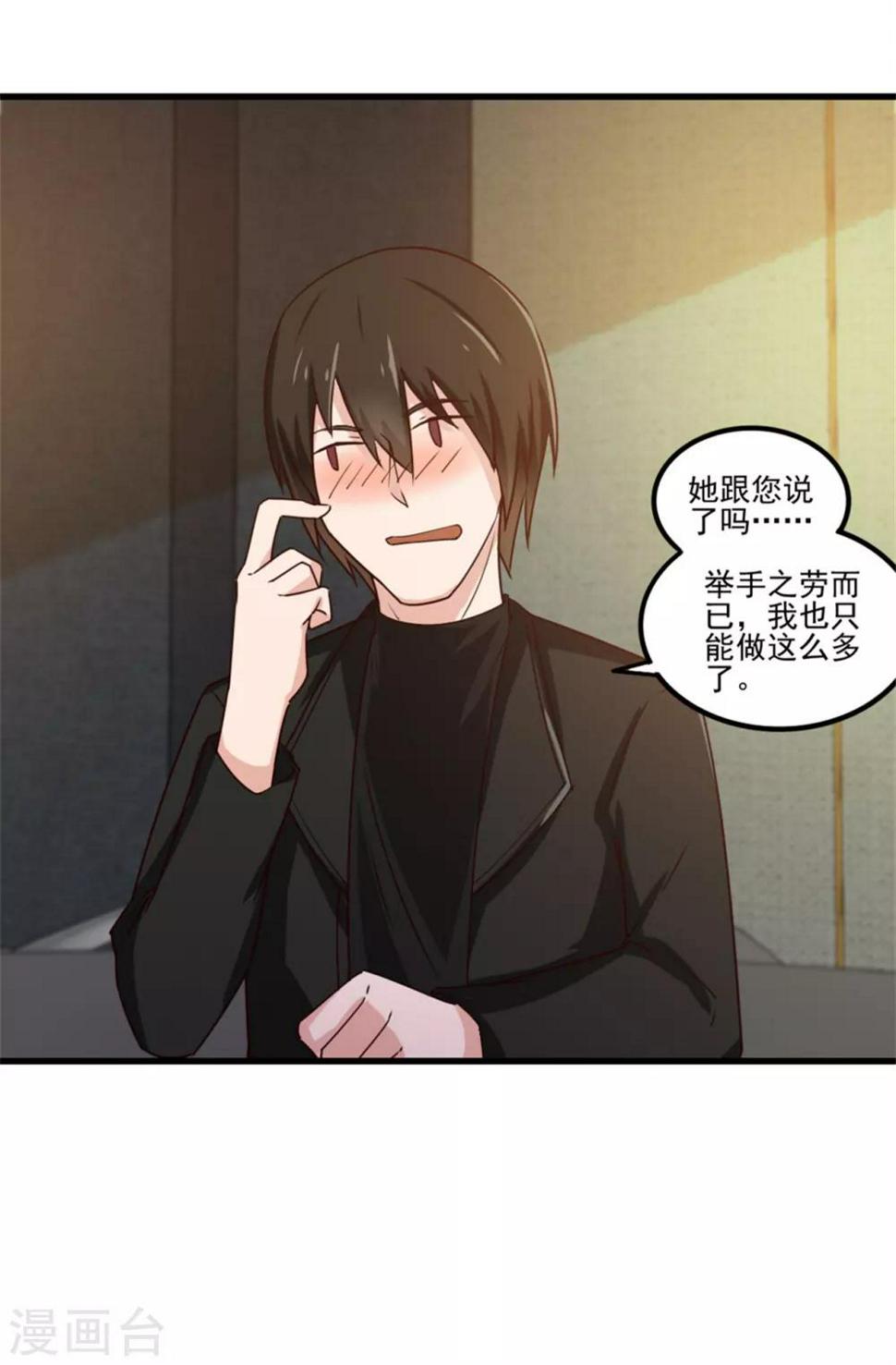 我和26岁美女房客韩漫全集-第211话 一个不留无删减无遮挡章节图片 
