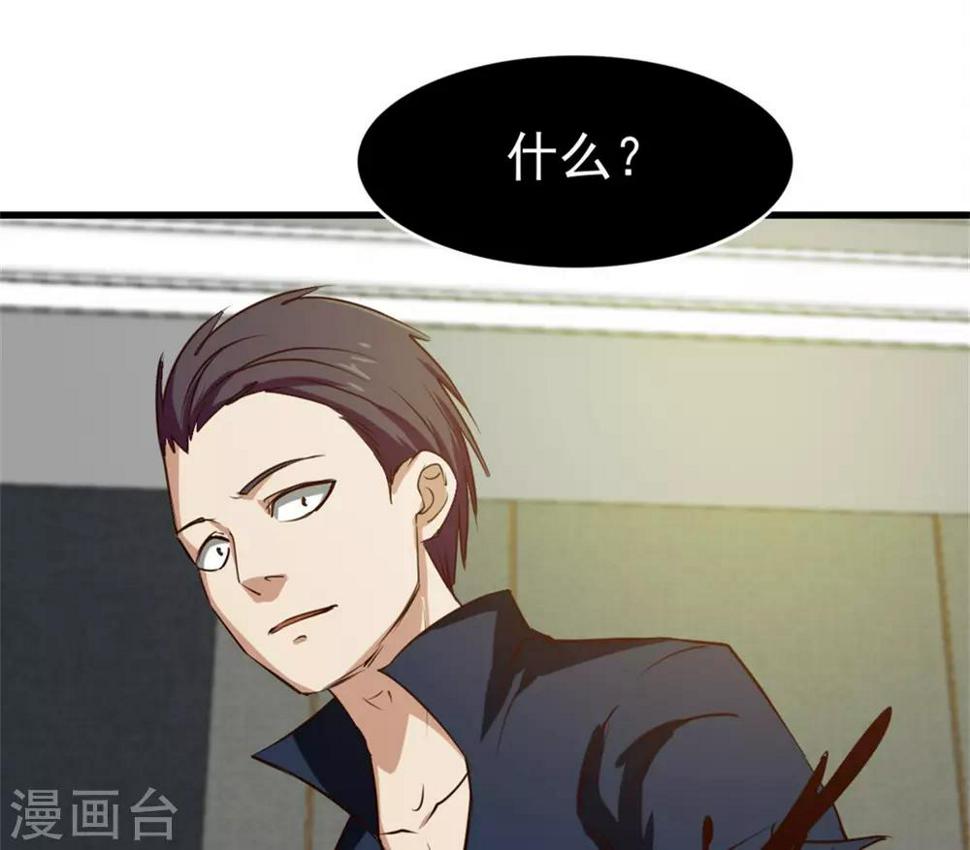 我和26岁美女房客韩漫全集-第213话 纳命来！无删减无遮挡章节图片 