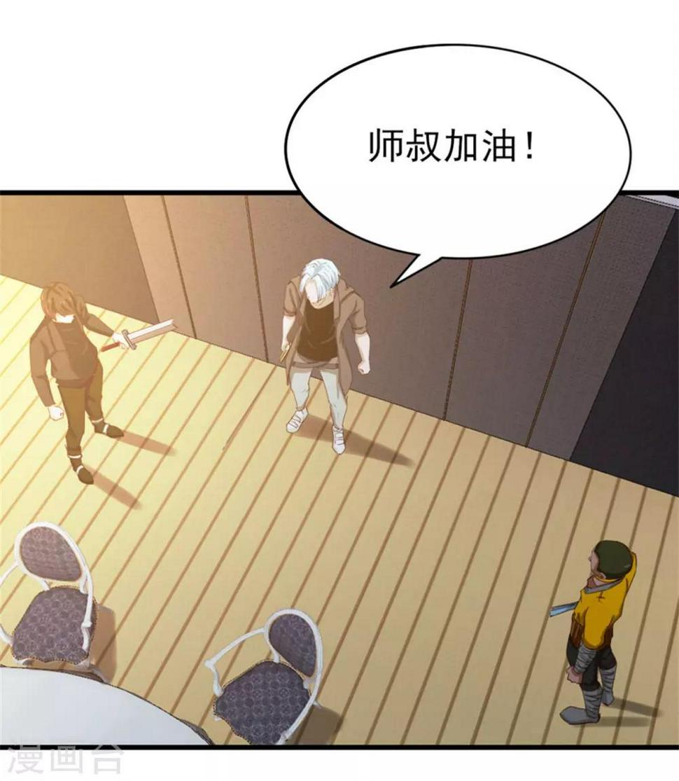 我和26岁美女房客韩漫全集-第214话 等下辈子吧！无删减无遮挡章节图片 