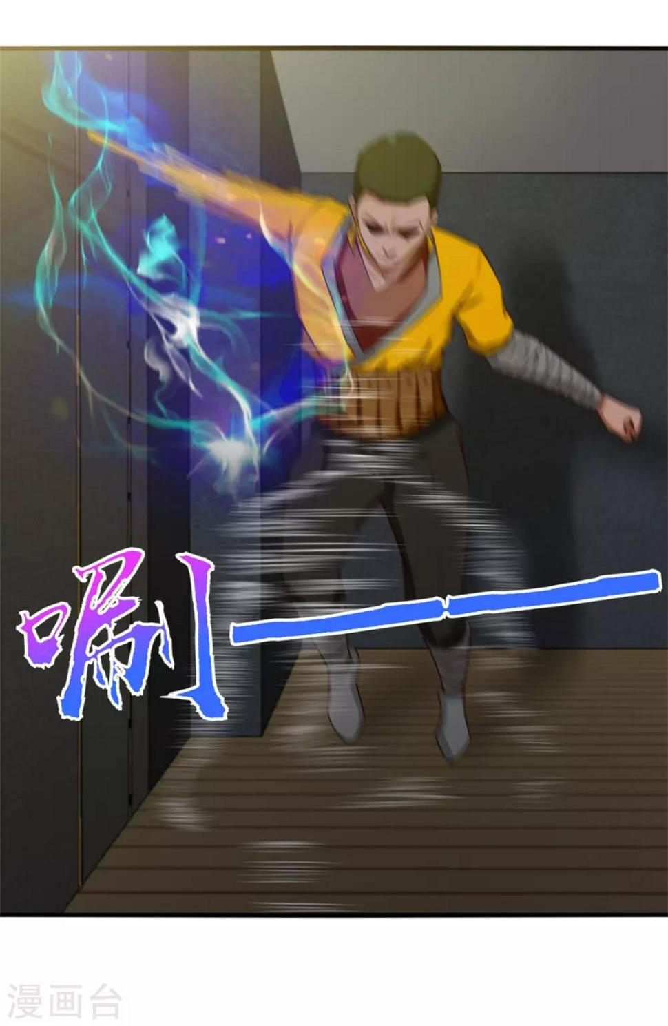 我和26岁美女房客韩漫全集-第214话 等下辈子吧！无删减无遮挡章节图片 