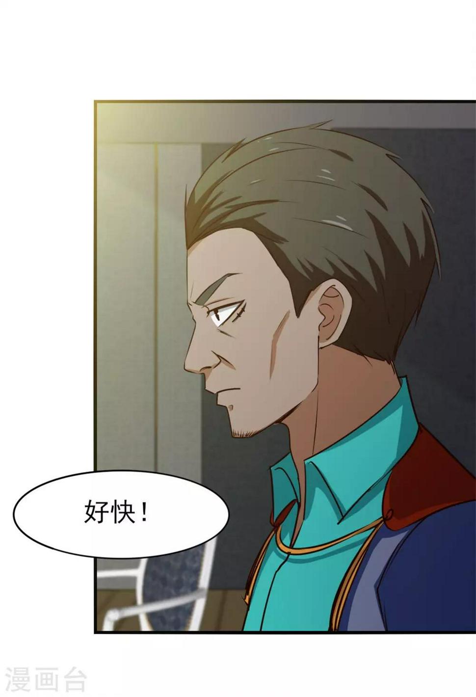我和26岁美女房客韩漫全集-第214话 等下辈子吧！无删减无遮挡章节图片 