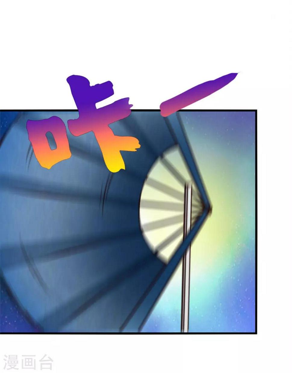 我和26岁美女房客韩漫全集-第214话 等下辈子吧！无删减无遮挡章节图片 