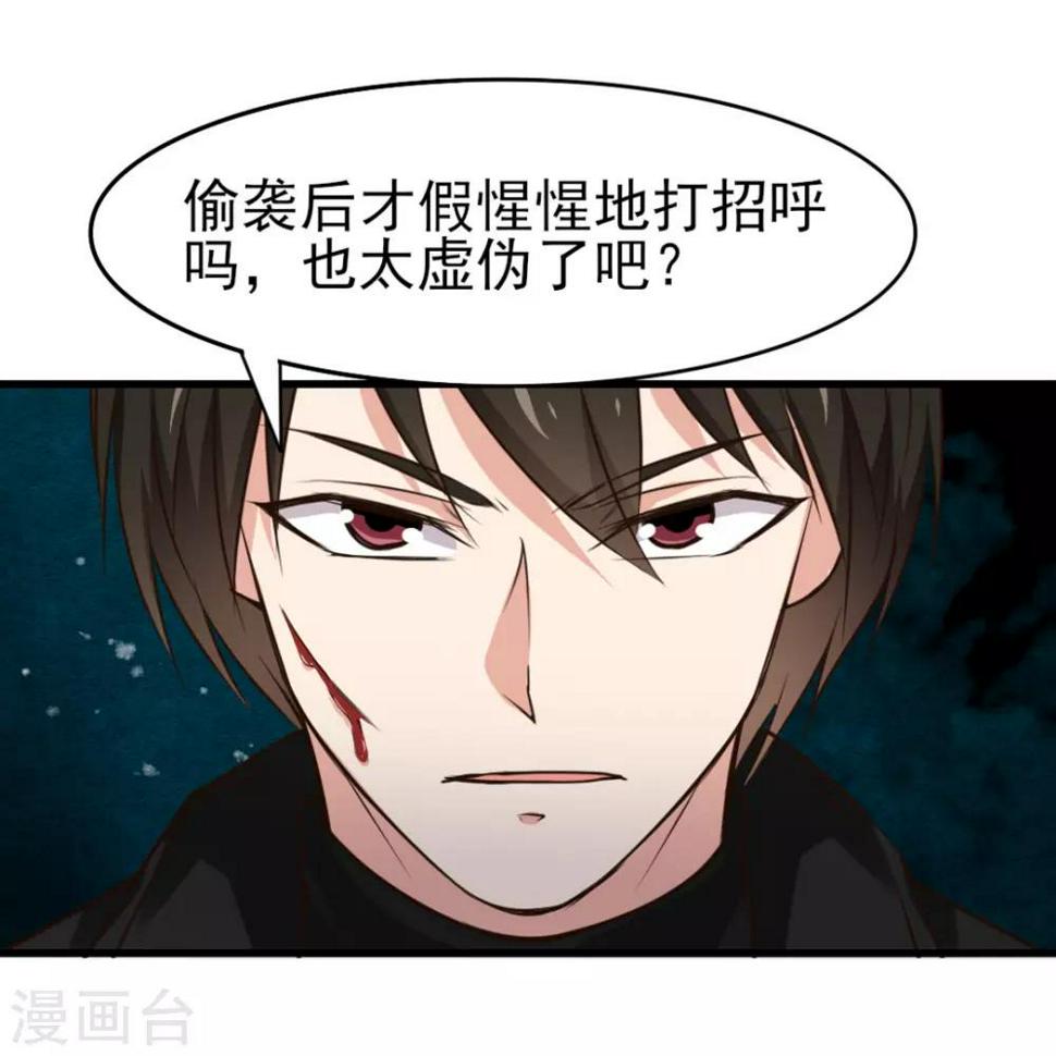 我和26岁美女房客韩漫全集-第215话 我今天要保他无删减无遮挡章节图片 