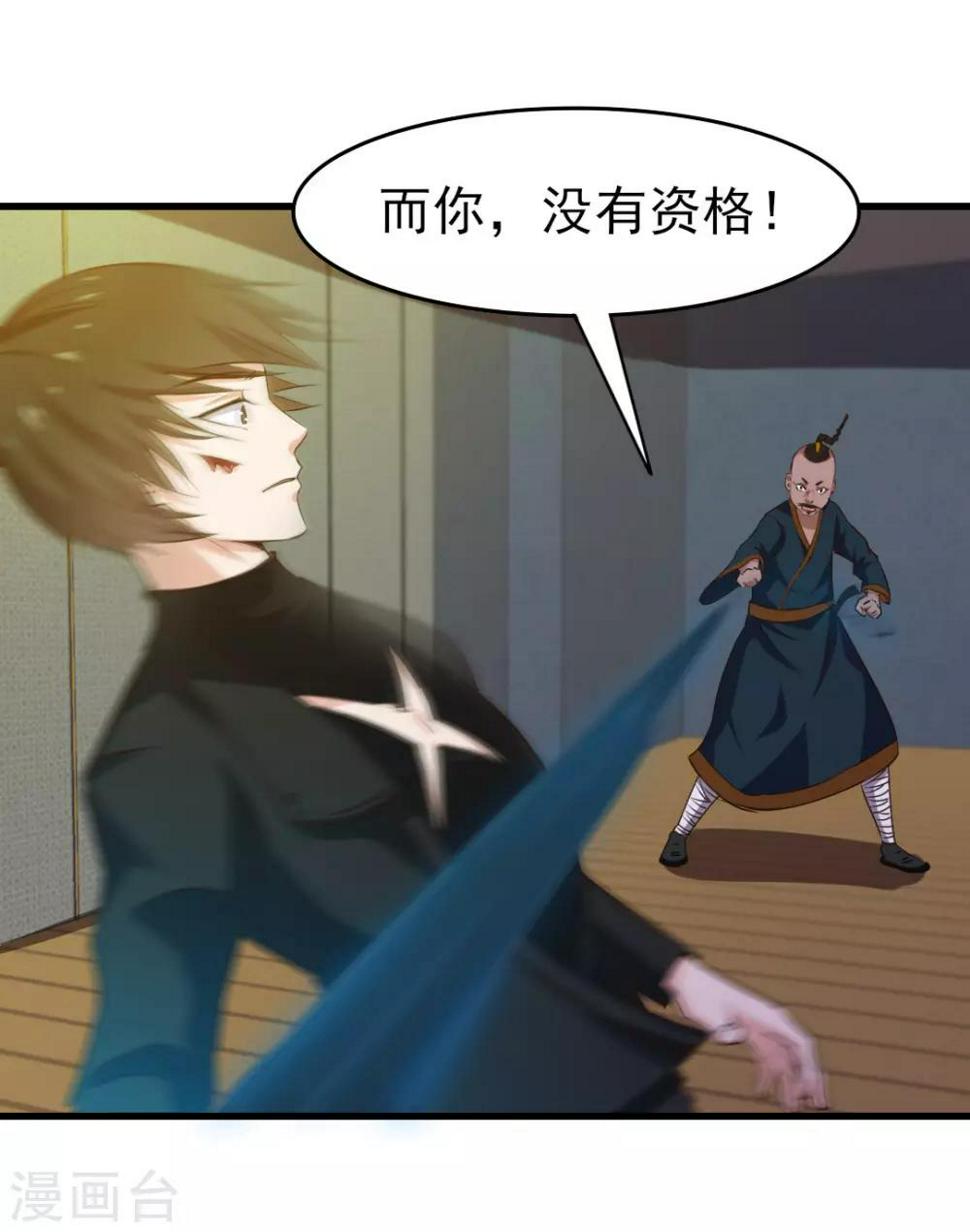 我和26岁美女房客韩漫全集-第215话 我今天要保他无删减无遮挡章节图片 