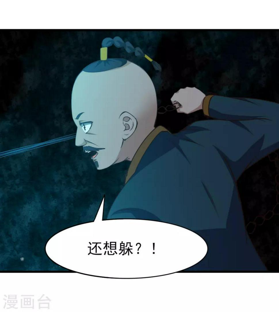 我和26岁美女房客韩漫全集-第215话 我今天要保他无删减无遮挡章节图片 