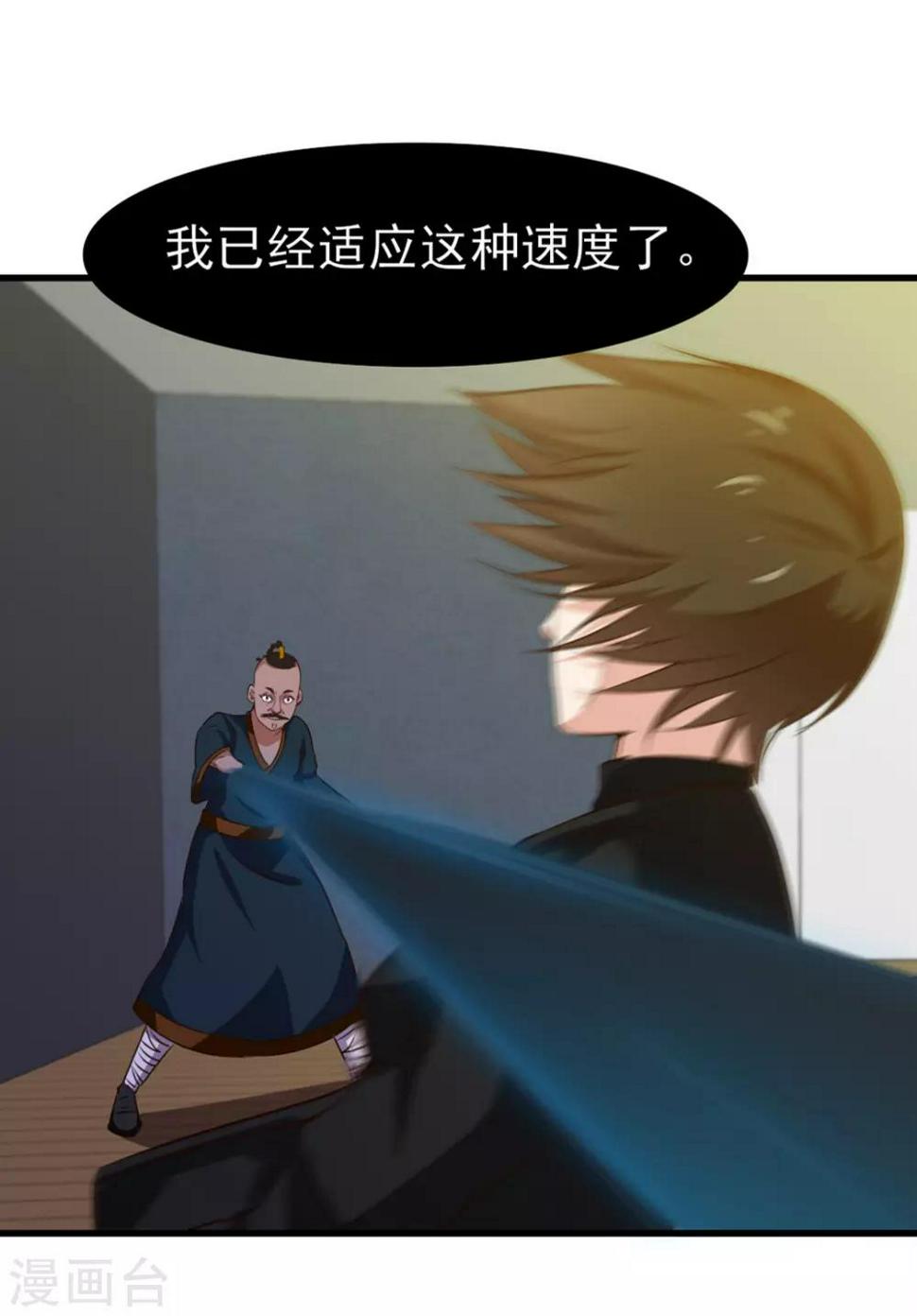 我和26岁美女房客韩漫全集-第215话 我今天要保他无删减无遮挡章节图片 