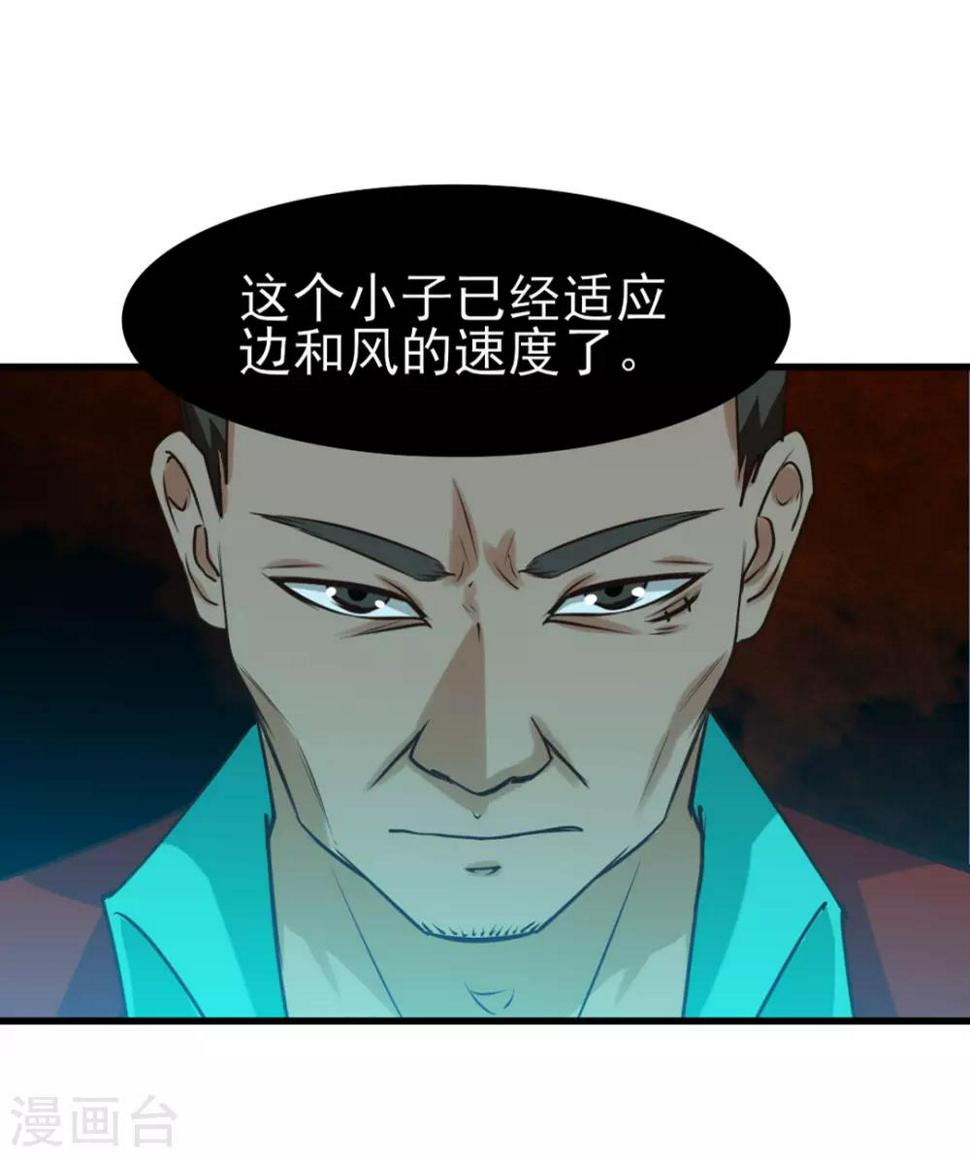 我和26岁美女房客韩漫全集-第215话 我今天要保他无删减无遮挡章节图片 