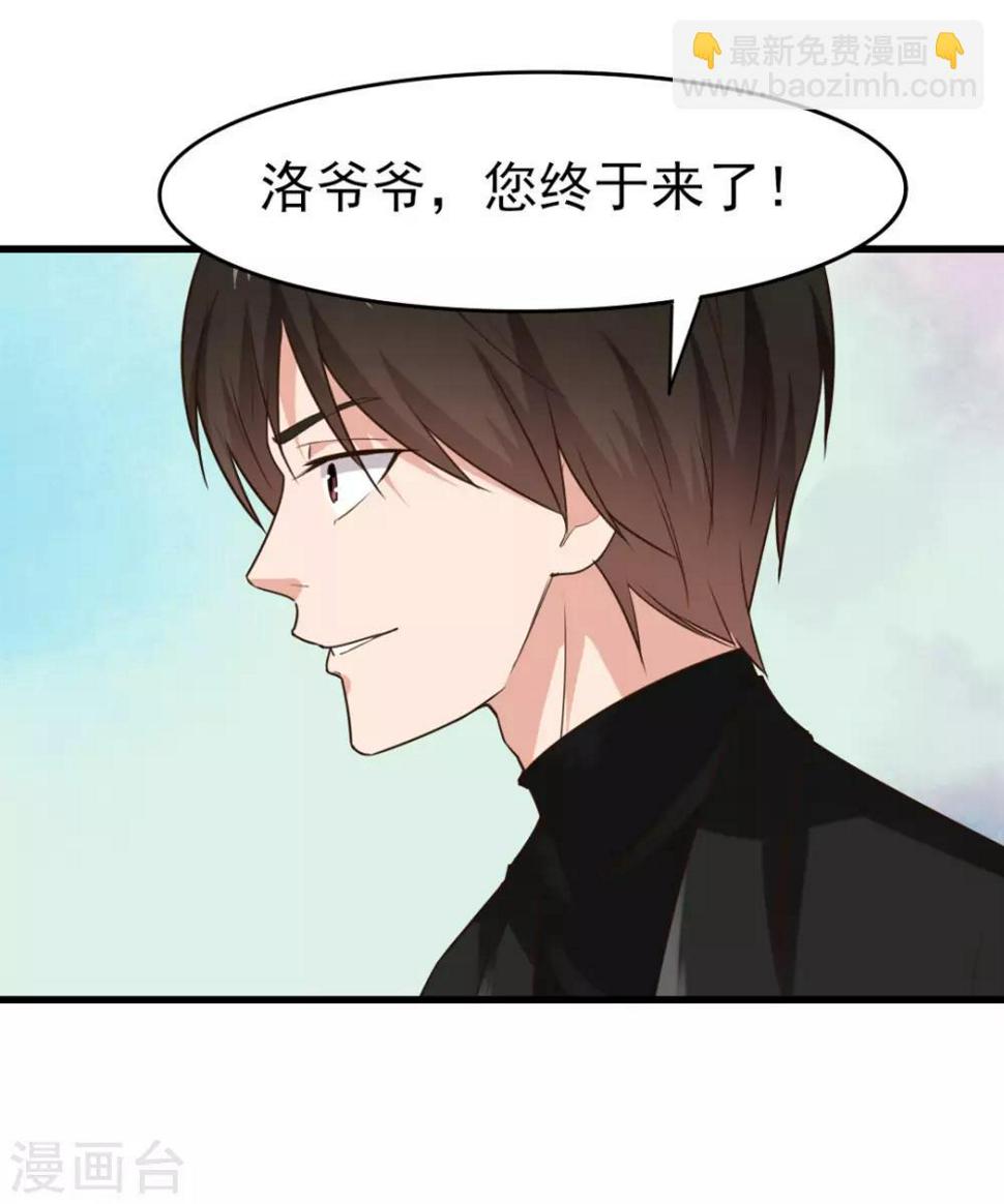 我和26岁美女房客韩漫全集-第215话 我今天要保他无删减无遮挡章节图片 