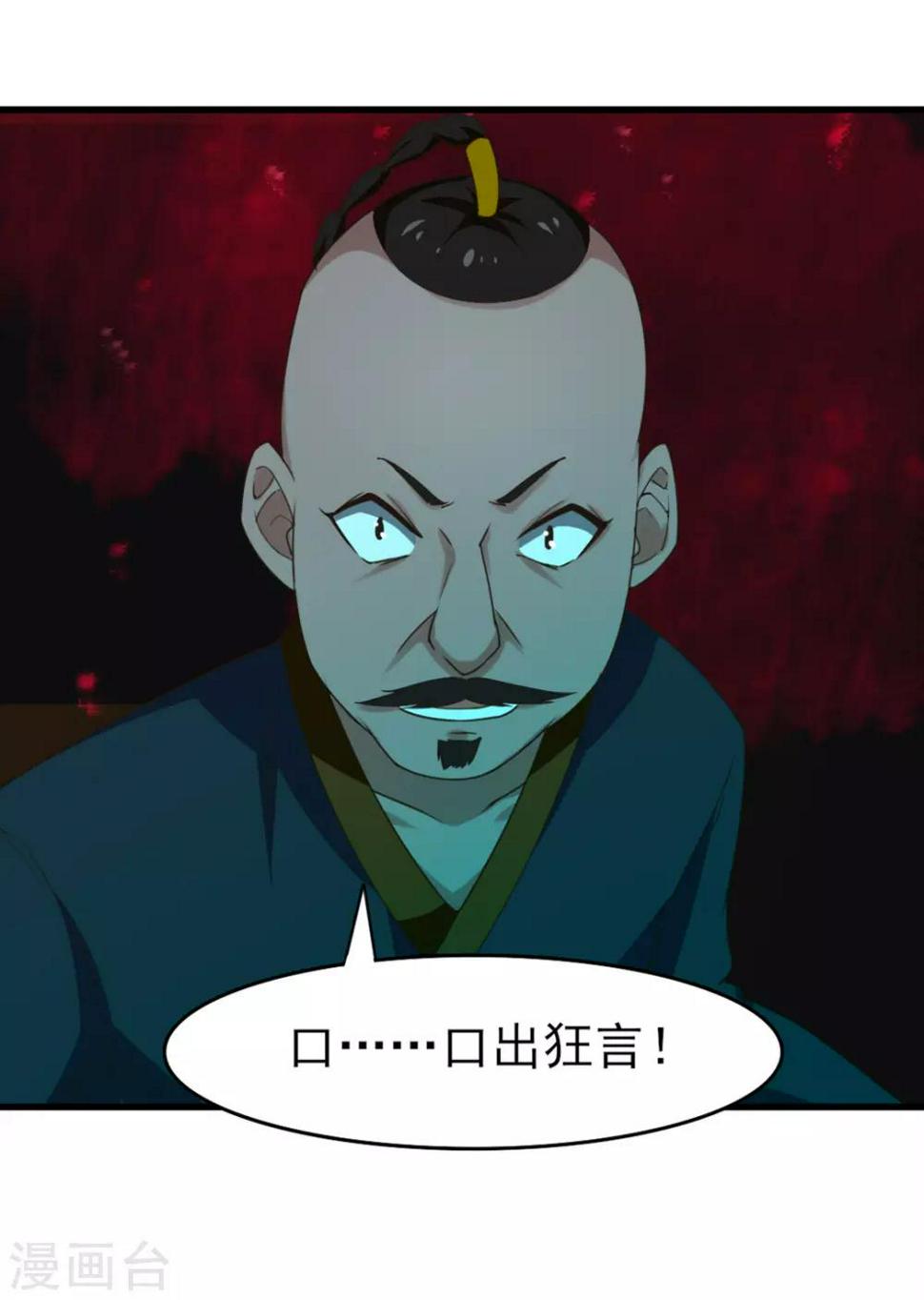 我和26岁美女房客韩漫全集-第215话 我今天要保他无删减无遮挡章节图片 