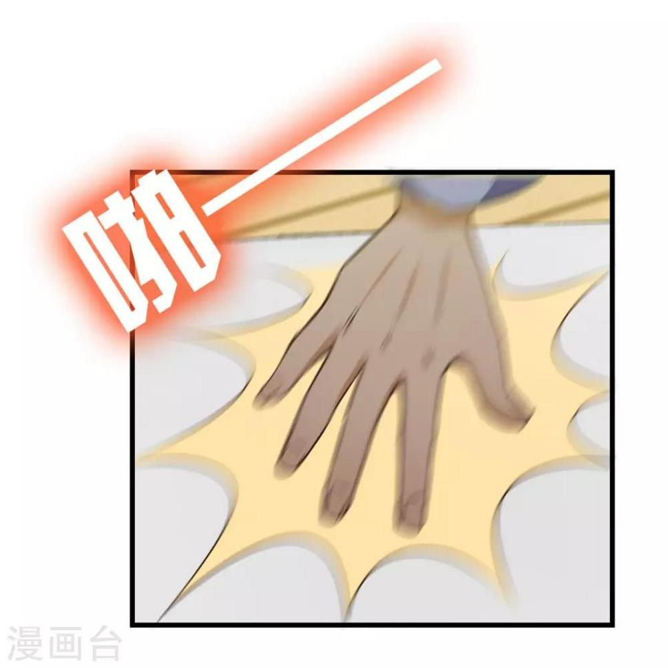 我和26岁美女房客韩漫全集-第215话 我今天要保他无删减无遮挡章节图片 