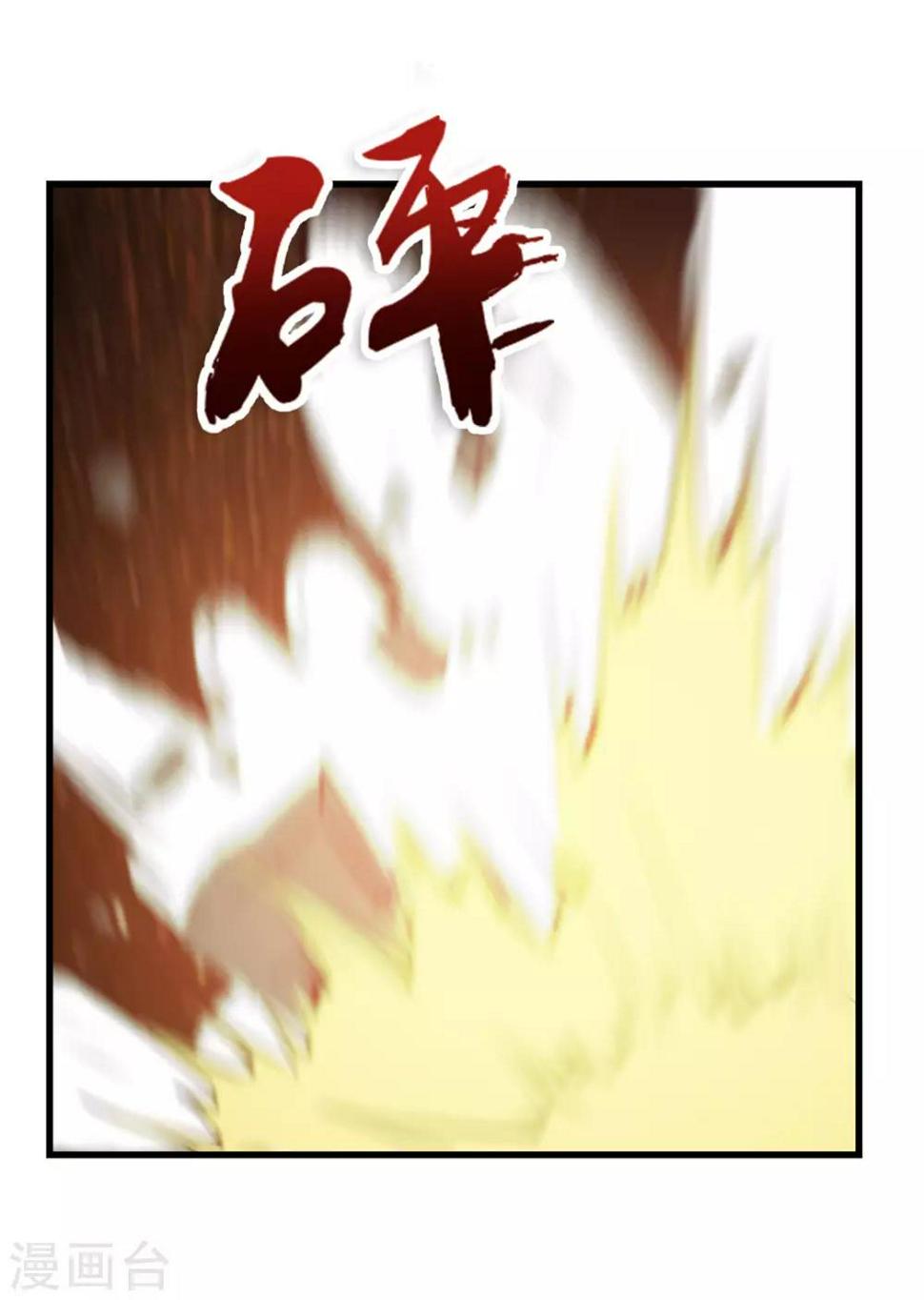 我和26岁美女房客韩漫全集-第216话 化劲五重天的实力无删减无遮挡章节图片 