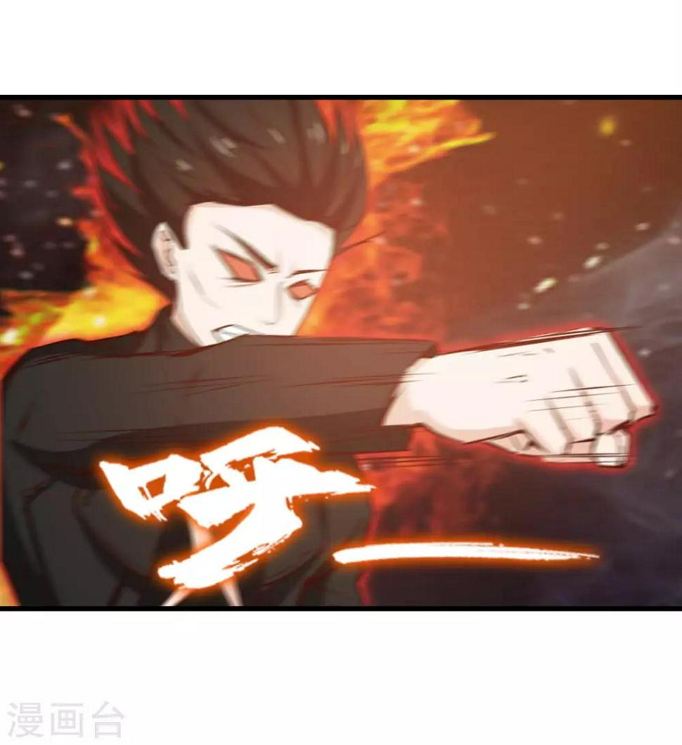 我和26岁美女房客韩漫全集-第216话 化劲五重天的实力无删减无遮挡章节图片 
