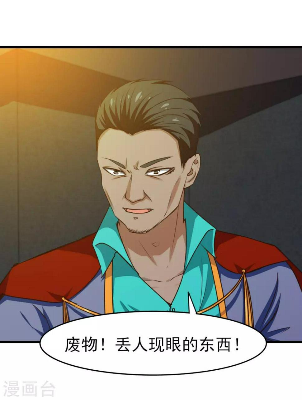 我和26岁美女房客韩漫全集-第216话 化劲五重天的实力无删减无遮挡章节图片 