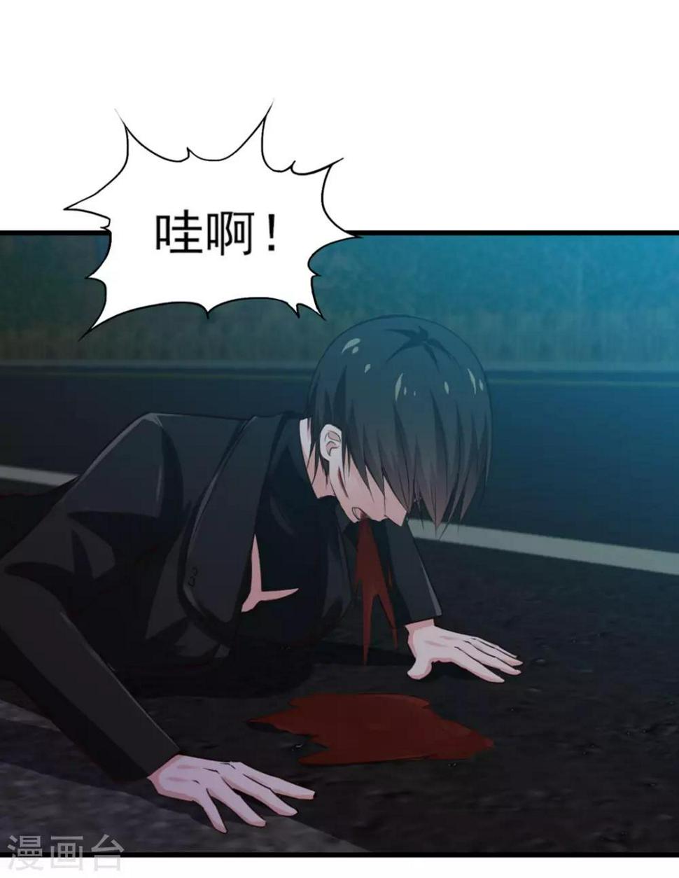 我和26岁美女房客韩漫全集-第217话 等等有变数！无删减无遮挡章节图片 