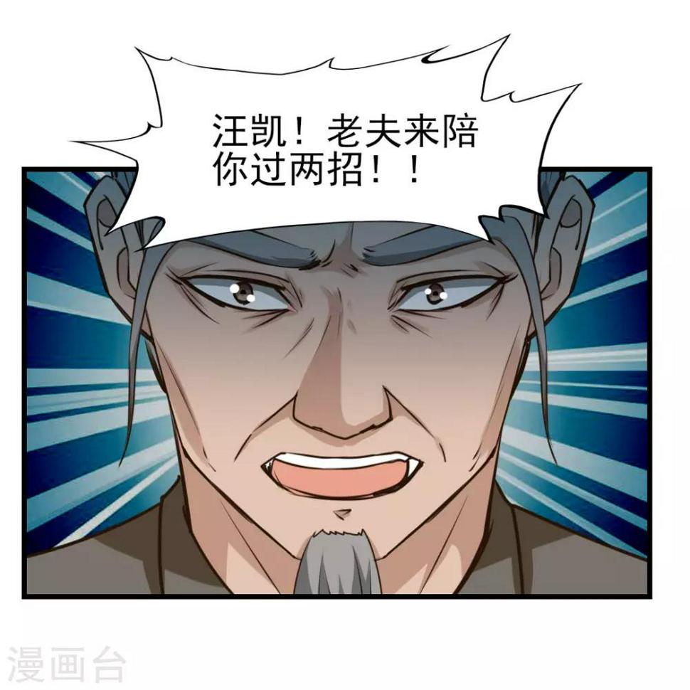 我和26岁美女房客韩漫全集-第217话 等等有变数！无删减无遮挡章节图片 
