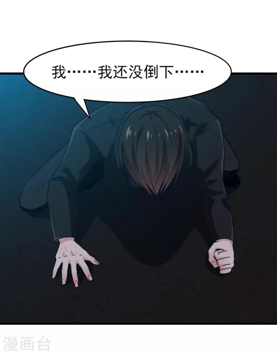 我和26岁美女房客韩漫全集-第217话 等等有变数！无删减无遮挡章节图片 