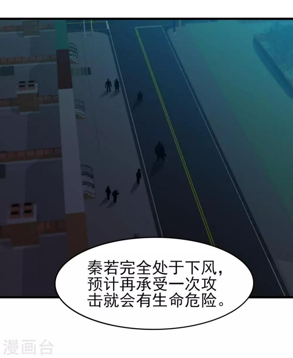 我和26岁美女房客韩漫全集-第217话 等等有变数！无删减无遮挡章节图片 