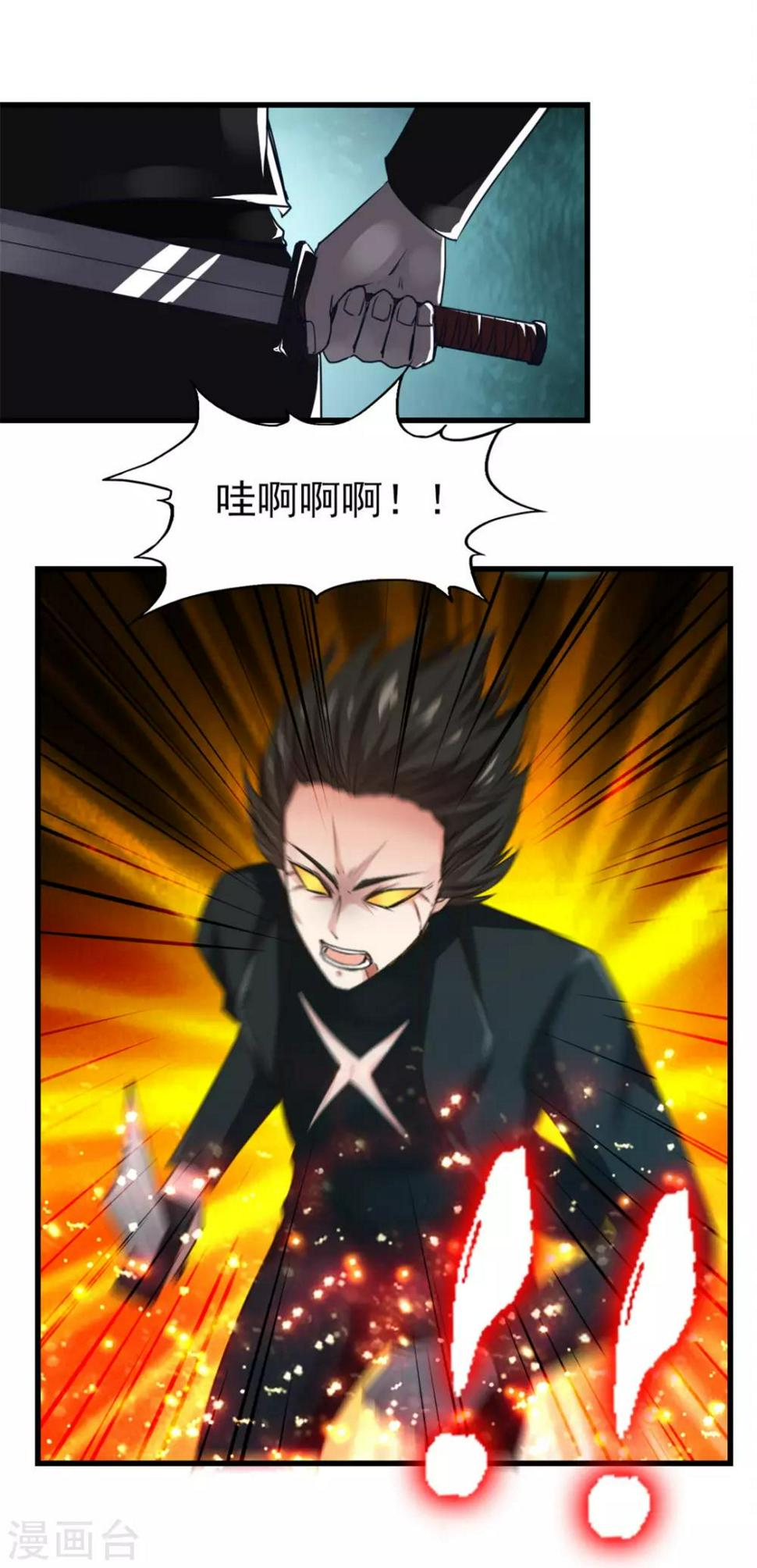我和26岁美女房客韩漫全集-第217话 等等有变数！无删减无遮挡章节图片 