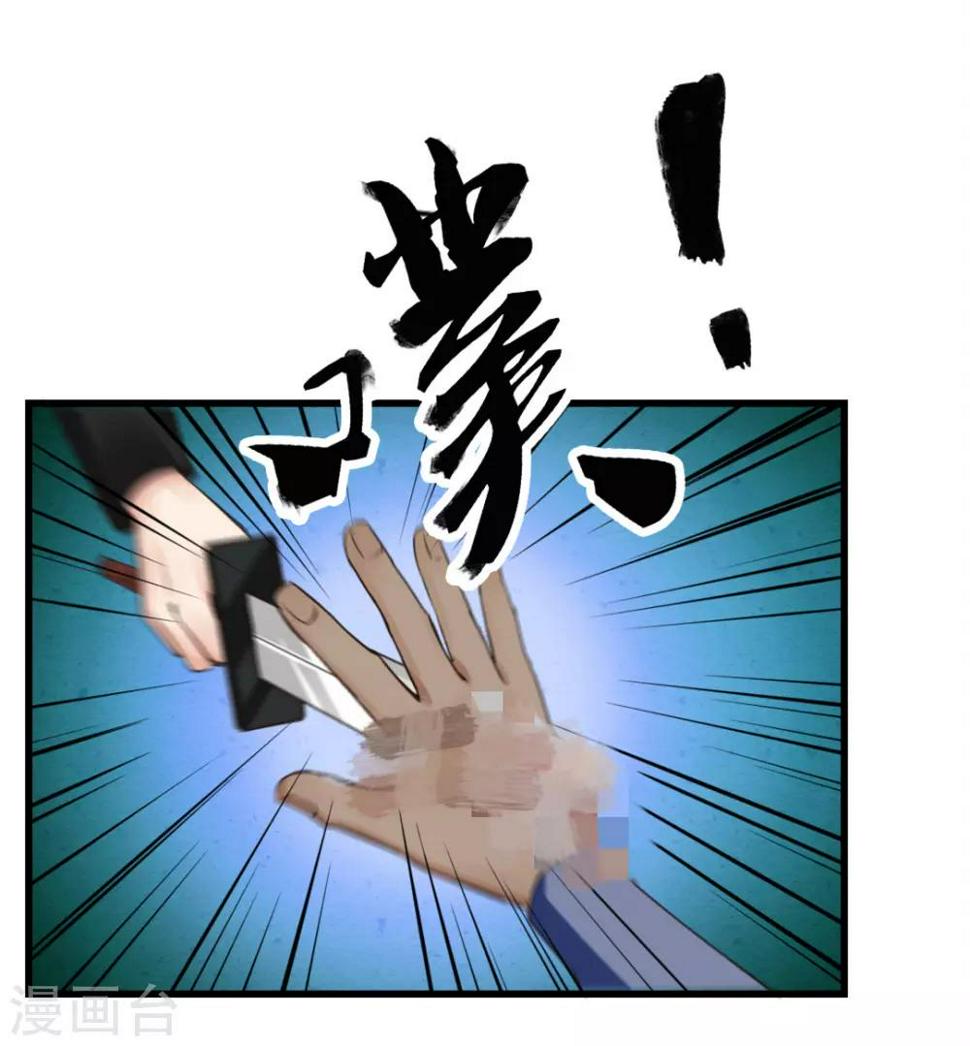 我和26岁美女房客韩漫全集-第217话 等等有变数！无删减无遮挡章节图片 