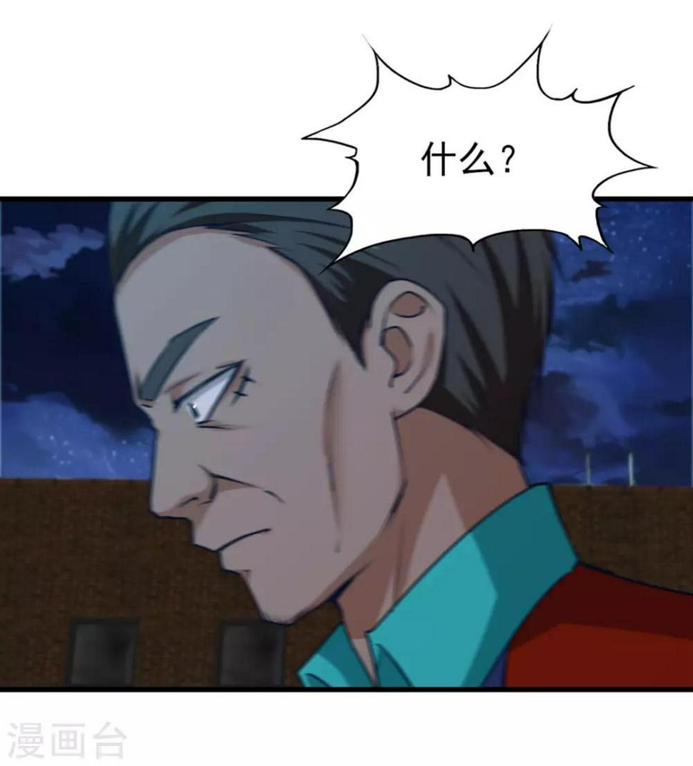 我和26岁美女房客韩漫全集-第217话 等等有变数！无删减无遮挡章节图片 