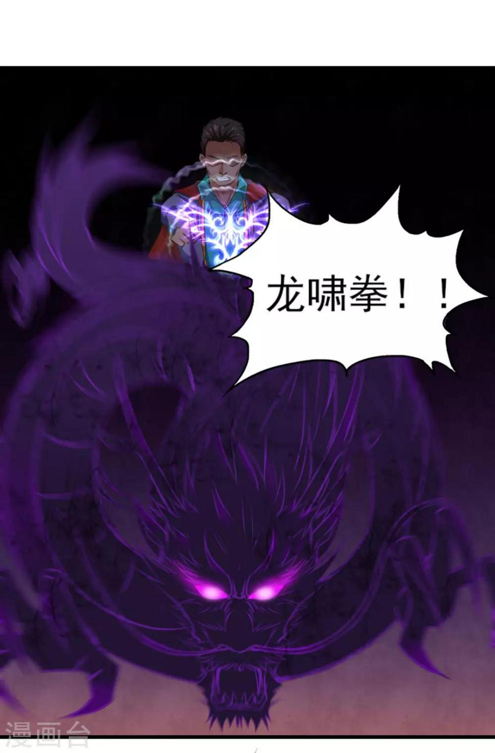 我和26岁美女房客韩漫全集-第217话 等等有变数！无删减无遮挡章节图片 