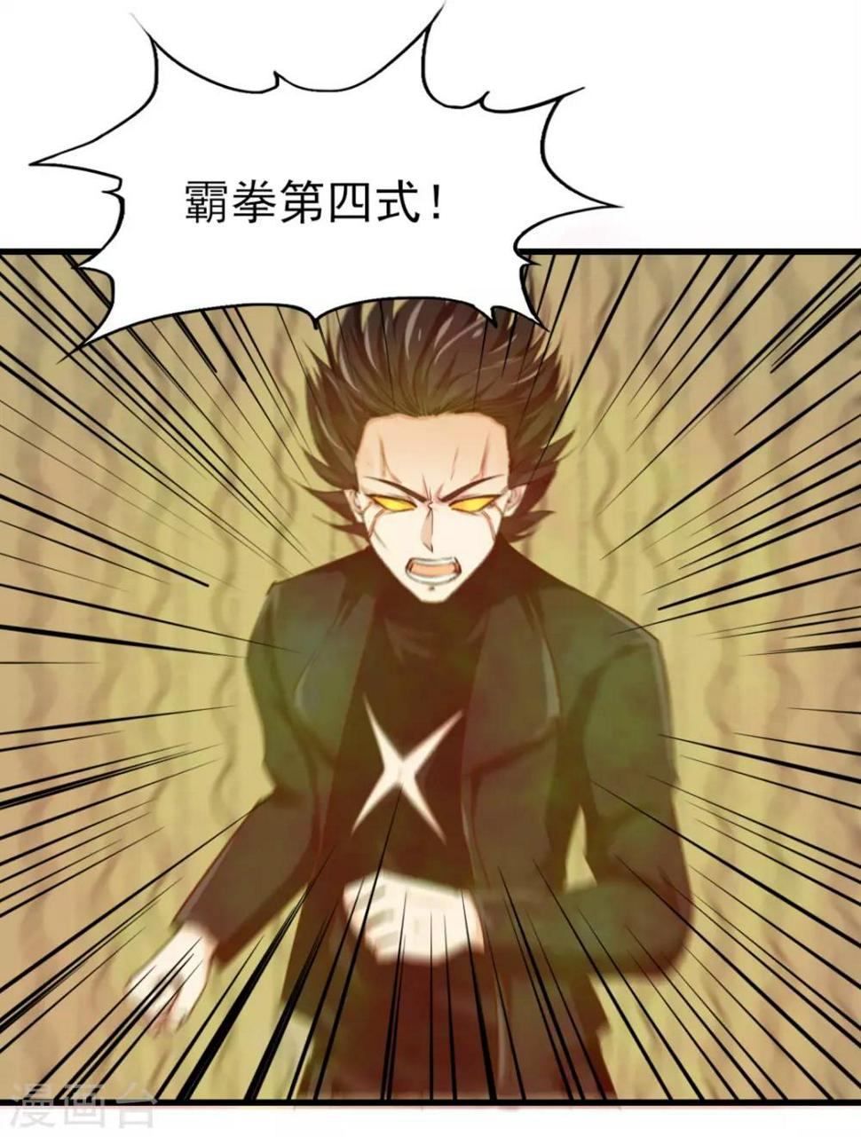 我和26岁美女房客韩漫全集-第217话 等等有变数！无删减无遮挡章节图片 