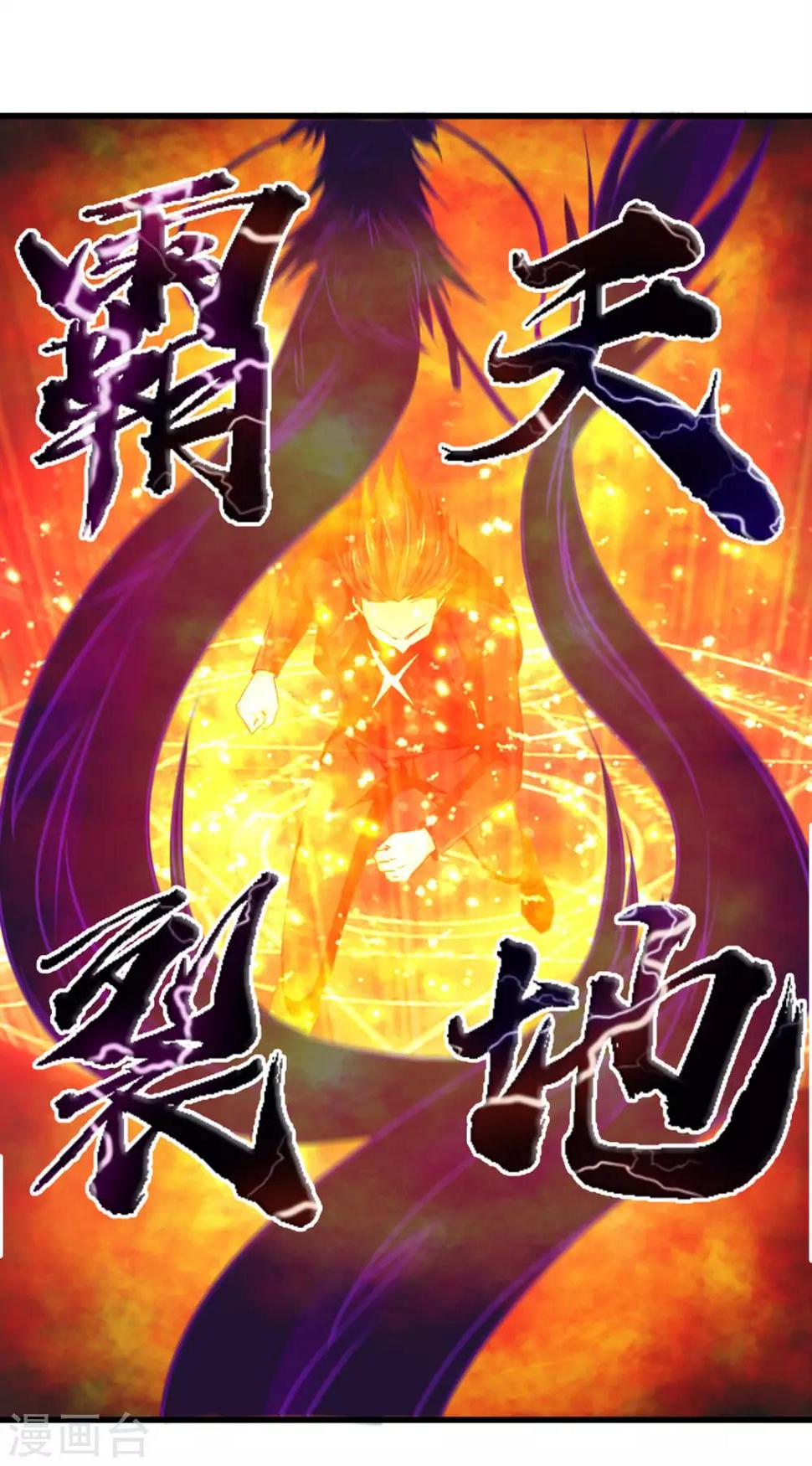 我和26岁美女房客韩漫全集-第217话 等等有变数！无删减无遮挡章节图片 
