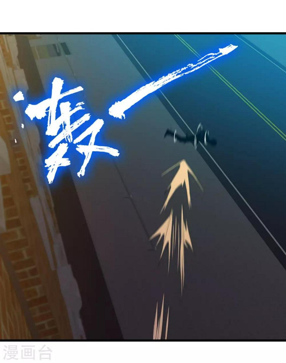 我和26岁美女房客韩漫全集-第217话 等等有变数！无删减无遮挡章节图片 