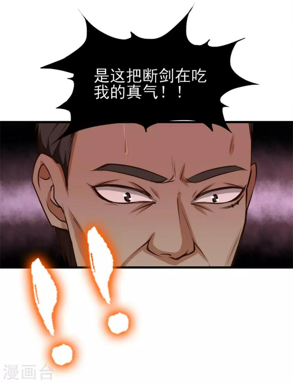 我和26岁美女房客韩漫全集-第218话 变得更强无删减无遮挡章节图片 