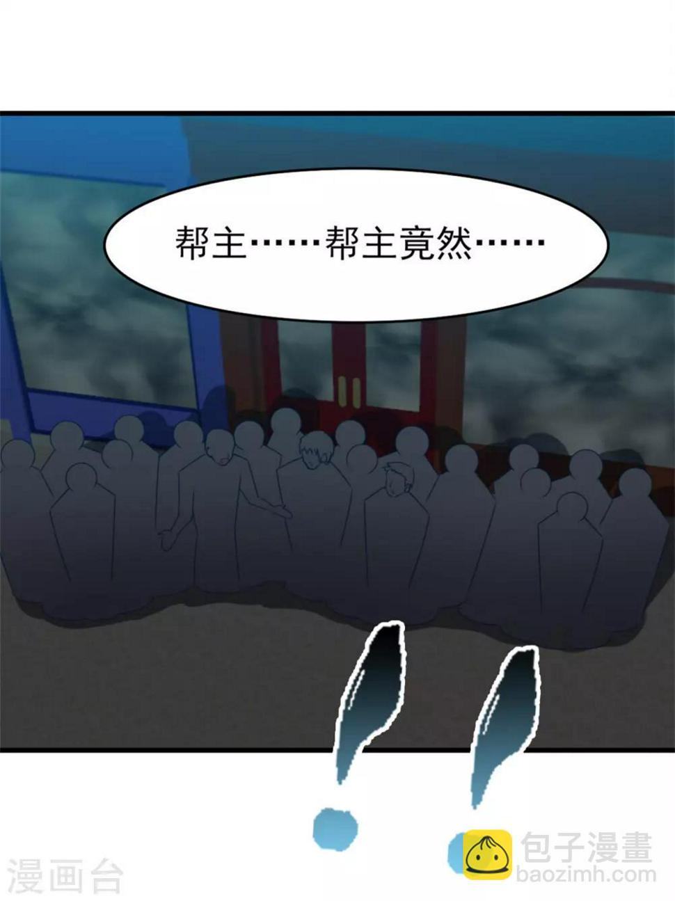 我和26岁美女房客韩漫全集-第219话 突破四重天无删减无遮挡章节图片 