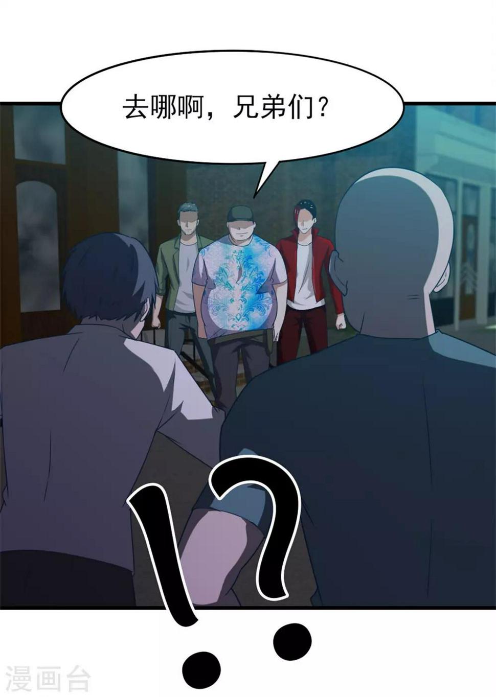 我和26岁美女房客韩漫全集-第219话 突破四重天无删减无遮挡章节图片 