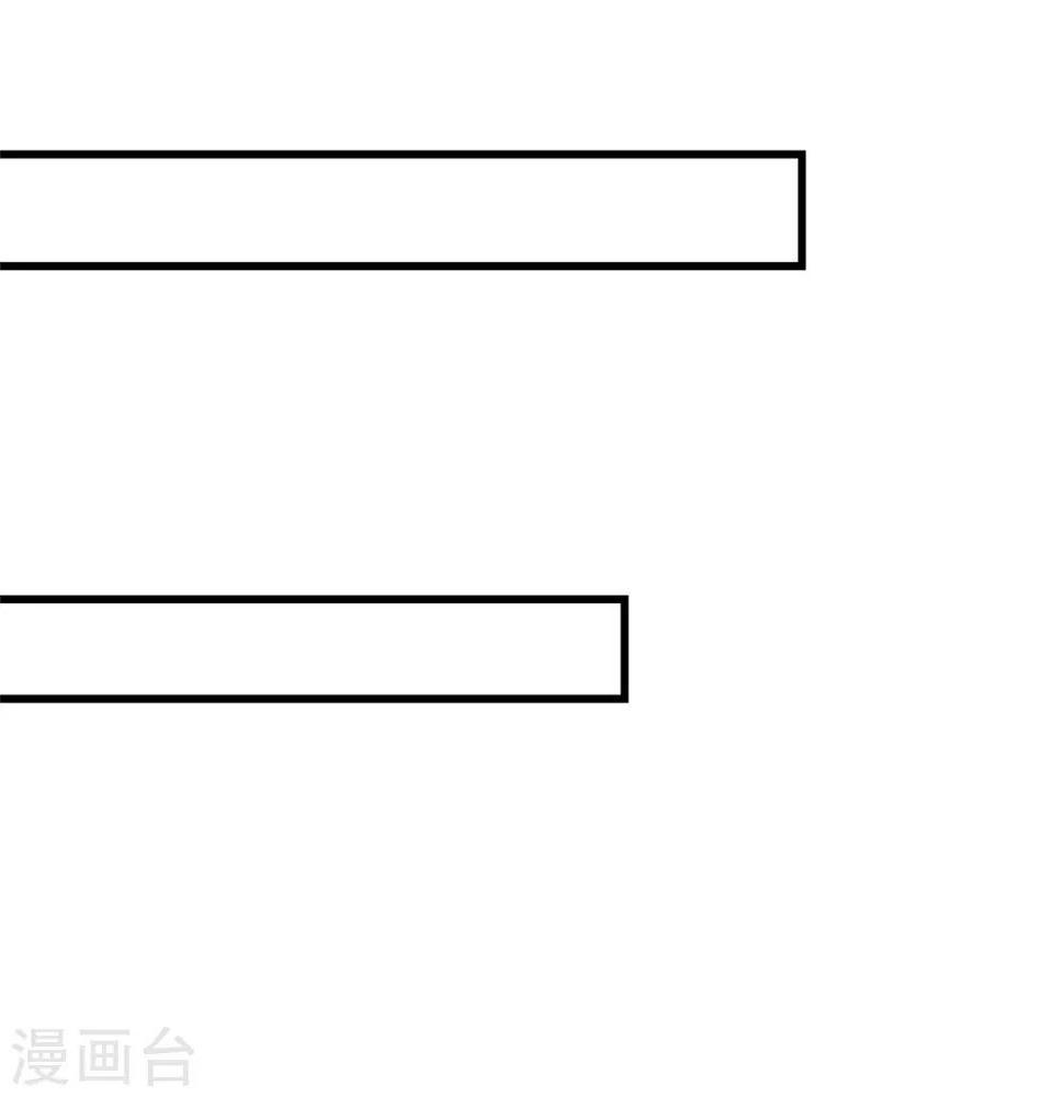 我和26岁美女房客韩漫全集-第219话 突破四重天无删减无遮挡章节图片 