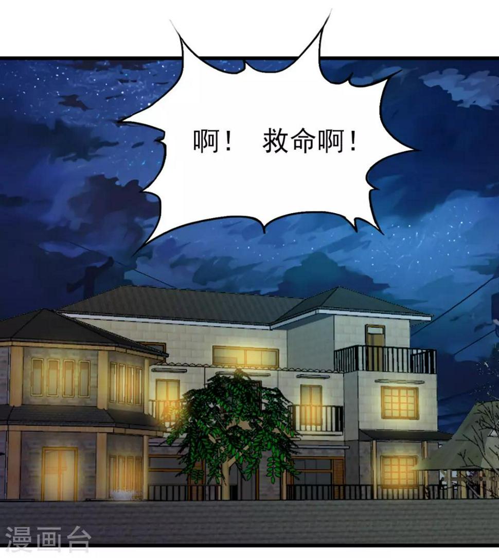我和26岁美女房客韩漫全集-第220话 照这儿打无删减无遮挡章节图片 