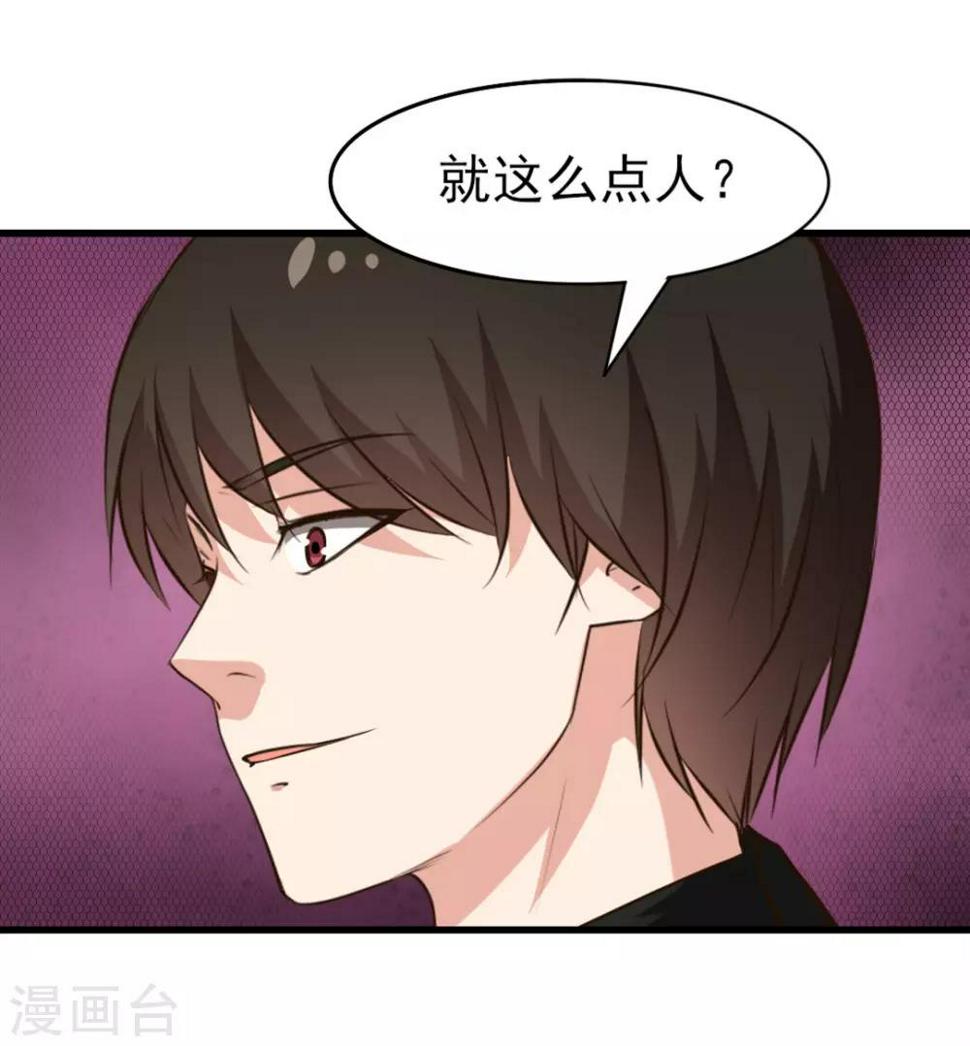 我和26岁美女房客韩漫全集-第220话 照这儿打无删减无遮挡章节图片 