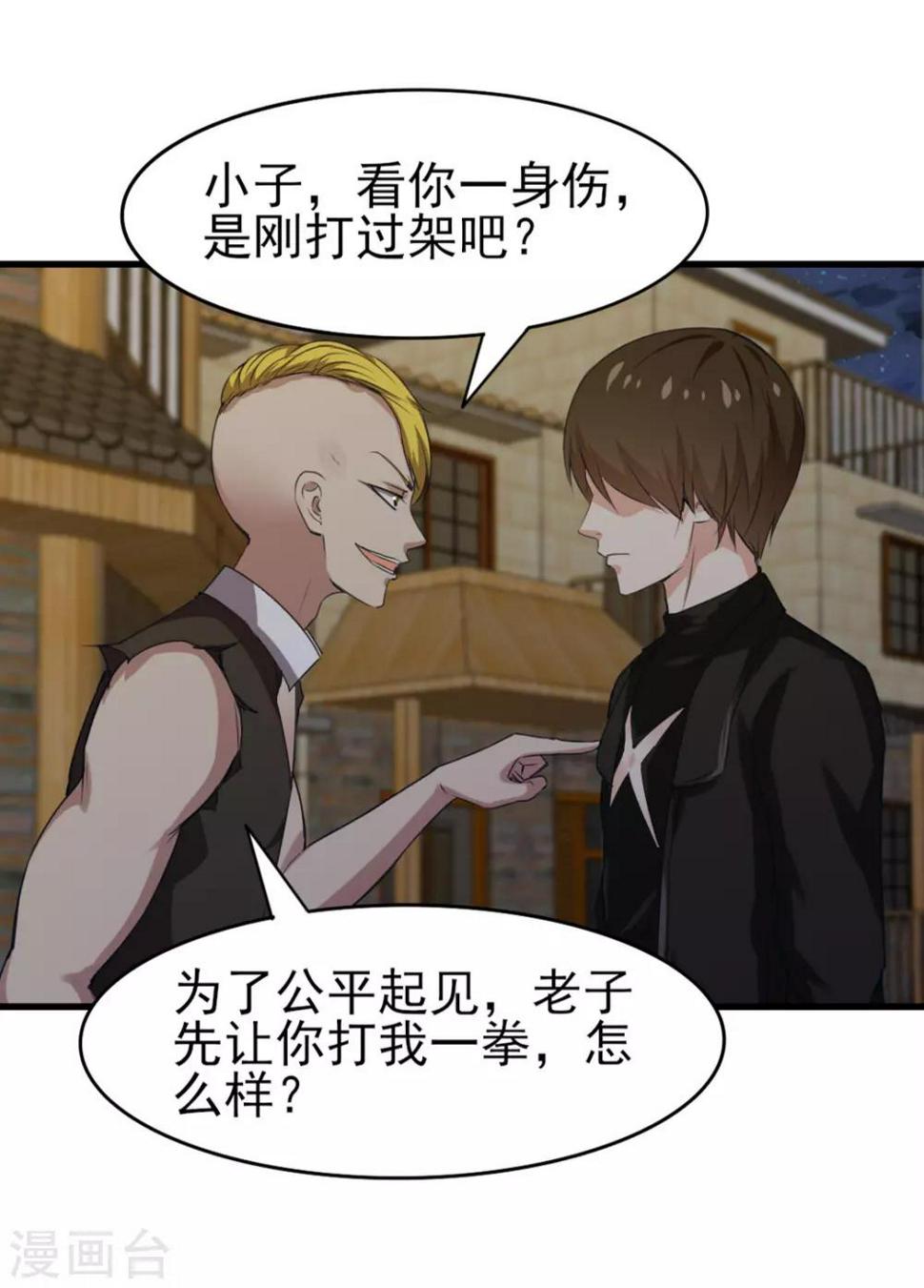 我和26岁美女房客韩漫全集-第220话 照这儿打无删减无遮挡章节图片 