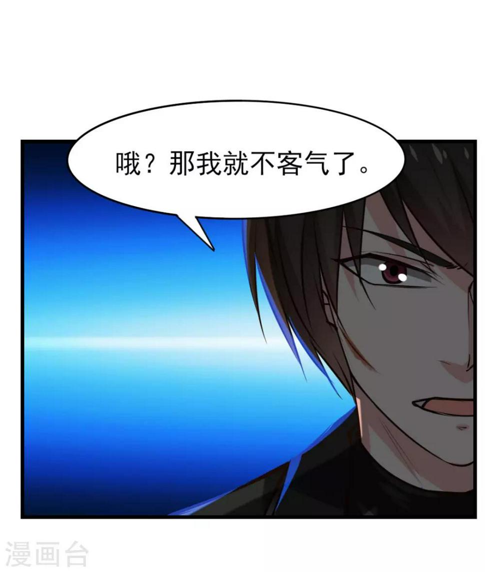我和26岁美女房客韩漫全集-第220话 照这儿打无删减无遮挡章节图片 