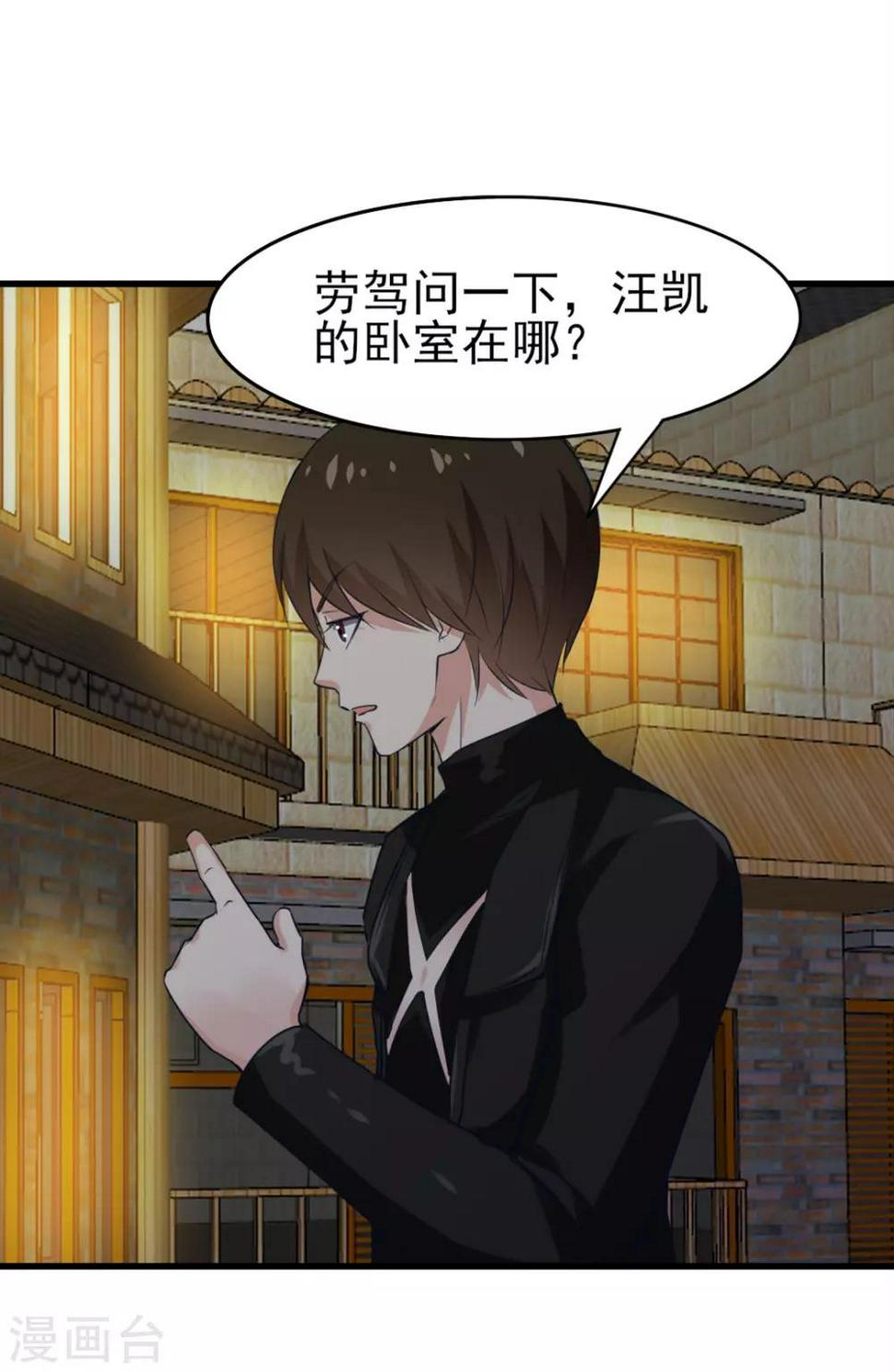 我和26岁美女房客韩漫全集-第220话 照这儿打无删减无遮挡章节图片 
