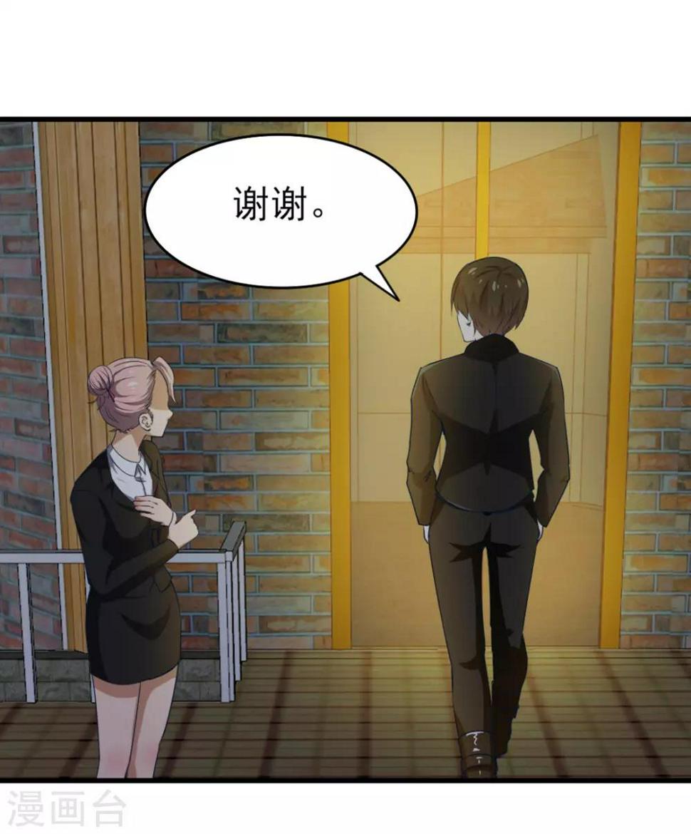 我和26岁美女房客韩漫全集-第220话 照这儿打无删减无遮挡章节图片 