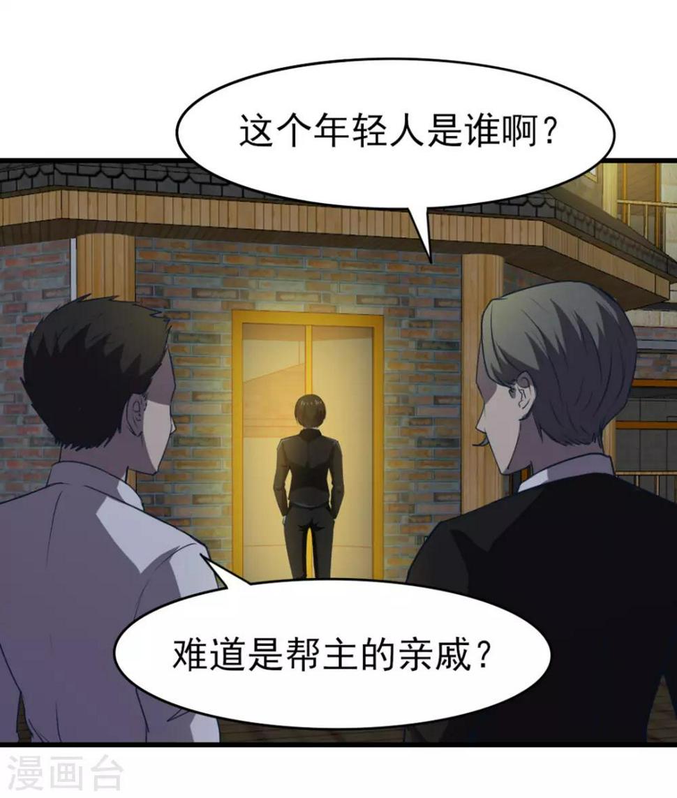 我和26岁美女房客韩漫全集-第220话 照这儿打无删减无遮挡章节图片 