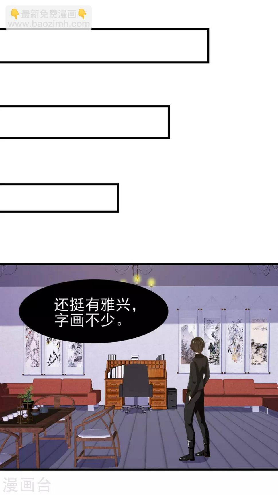 我和26岁美女房客韩漫全集-第220话 照这儿打无删减无遮挡章节图片 