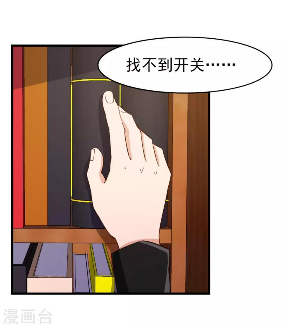 我和26岁美女房客韩漫全集-第221话 内丹突破无删减无遮挡章节图片 